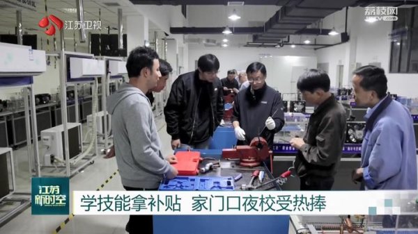 kaiyun网站学员张磊说：“正值系统地学一下-开云「中国」