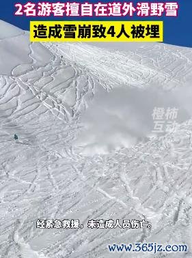 九游体育娱乐网喀纳斯景区迎来握续强降雪-九游「中国」Nine